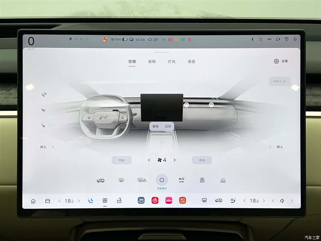 NIO L90, 2025 24