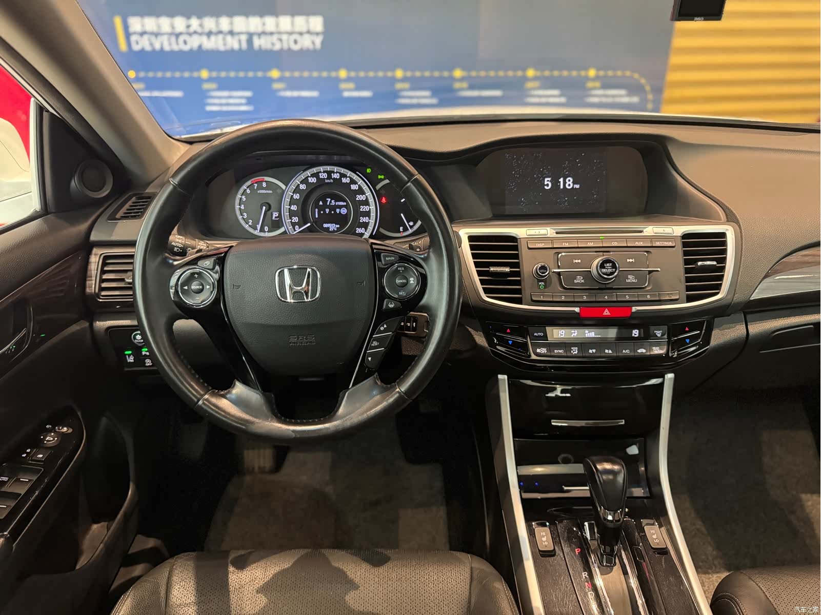 Honda Accord, 2017 15
