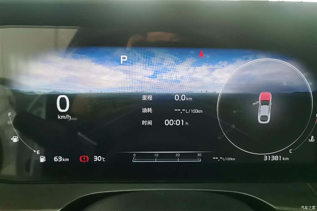 Kia K5, 2023 14