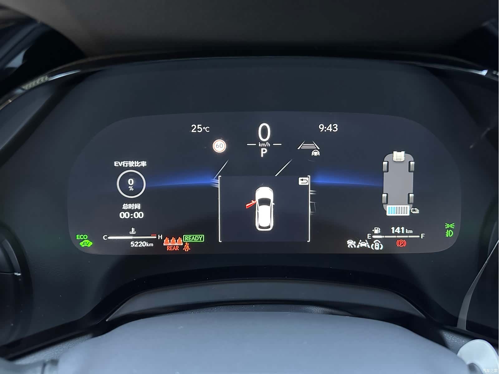 Lexus RX, 2025 17