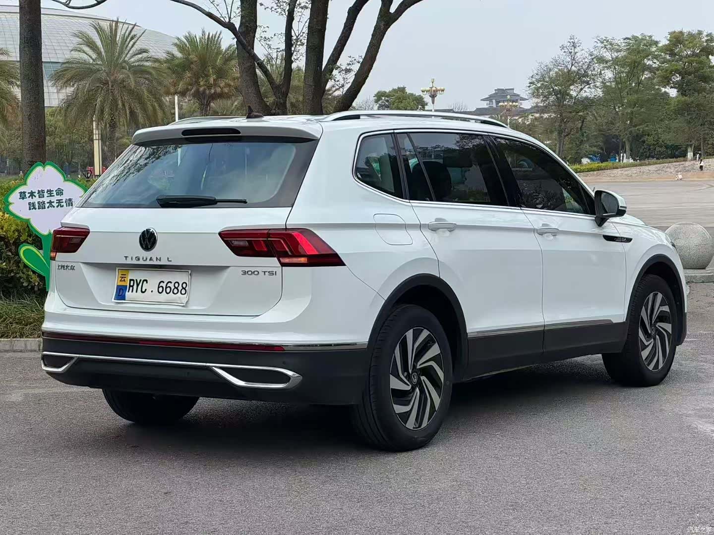 Volkswagen Tiguan L, 2024 4