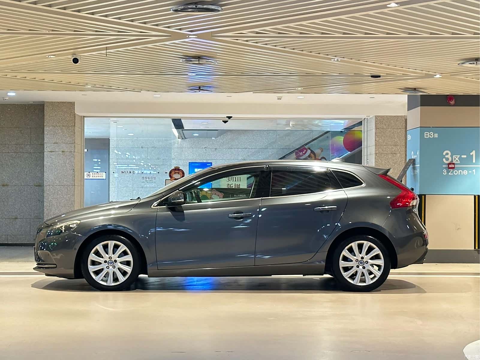 Volvo V40, 2014 7