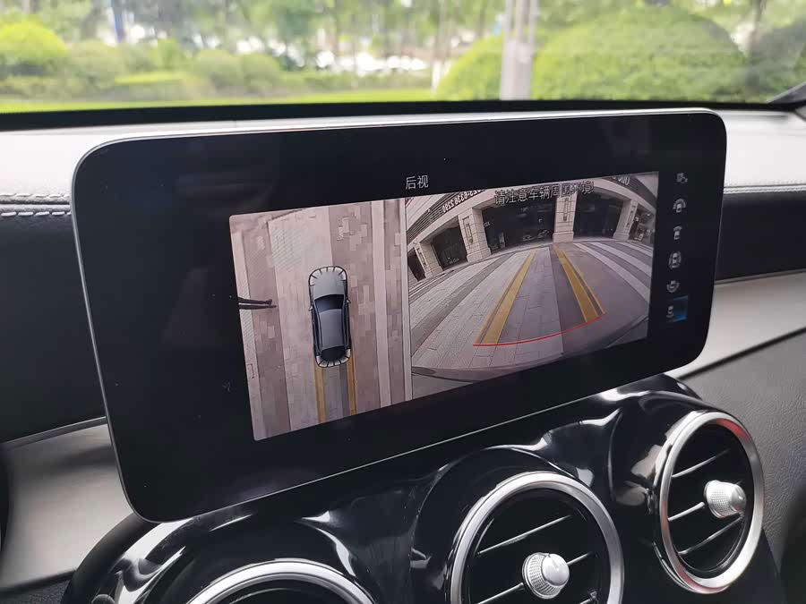 Mercedes-Benz GLC Coupe 2020, фото 26
