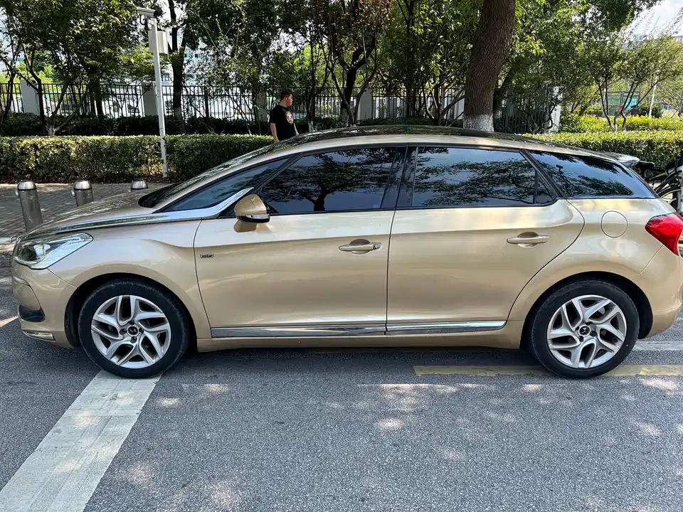 DS 5