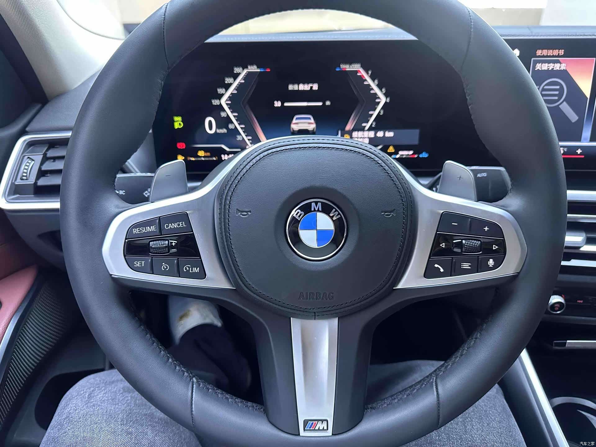 BMW 3 Series, 2023 12