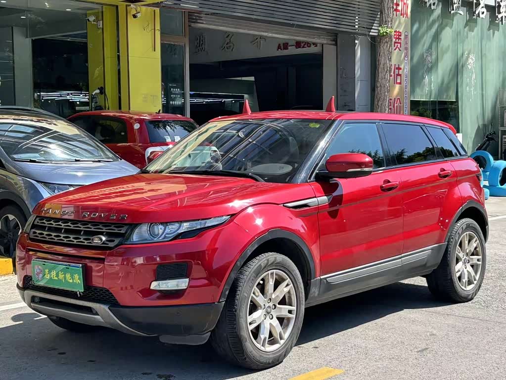 Range Rover Evoque
