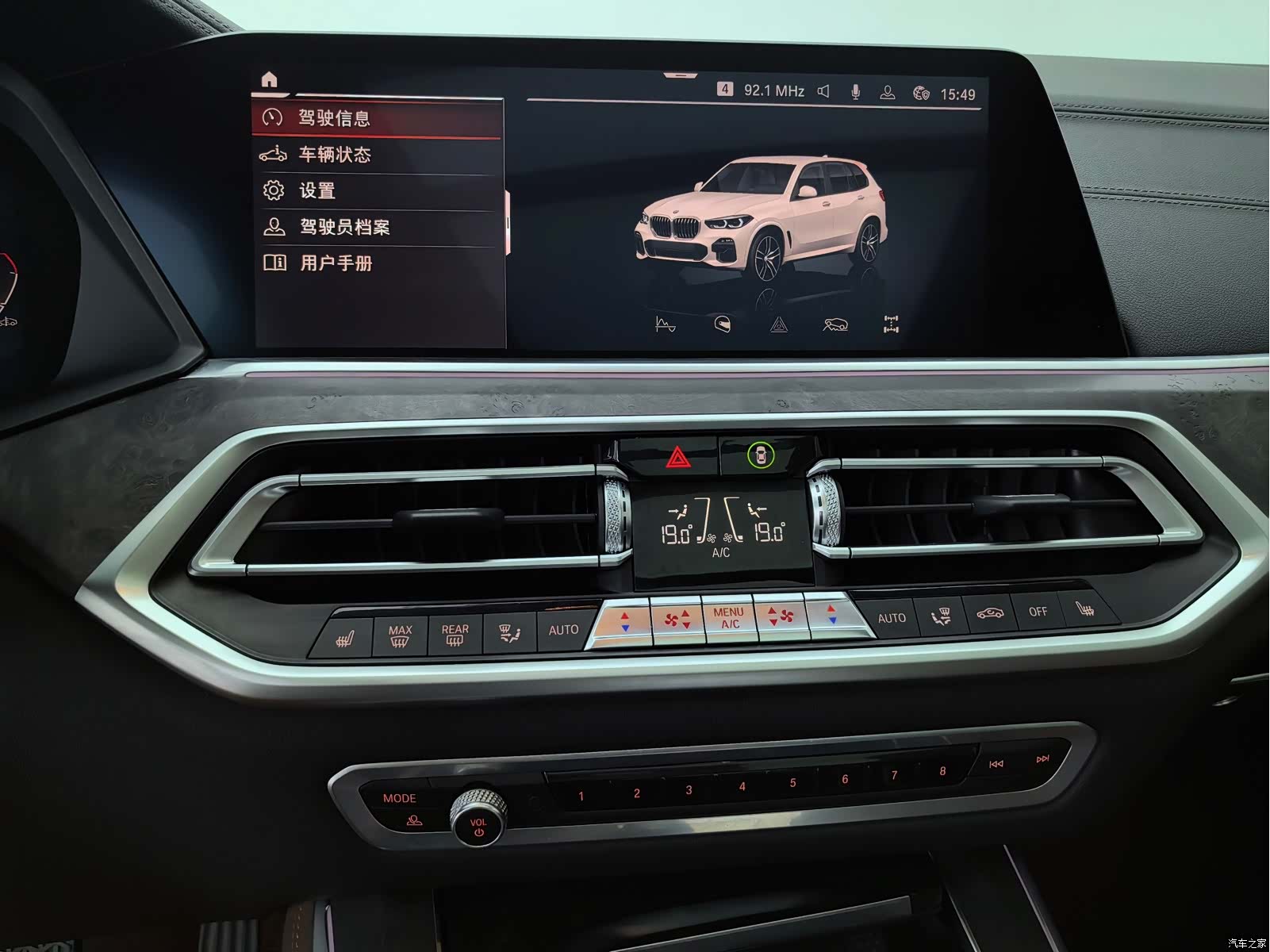 BMW X5, 2020 23