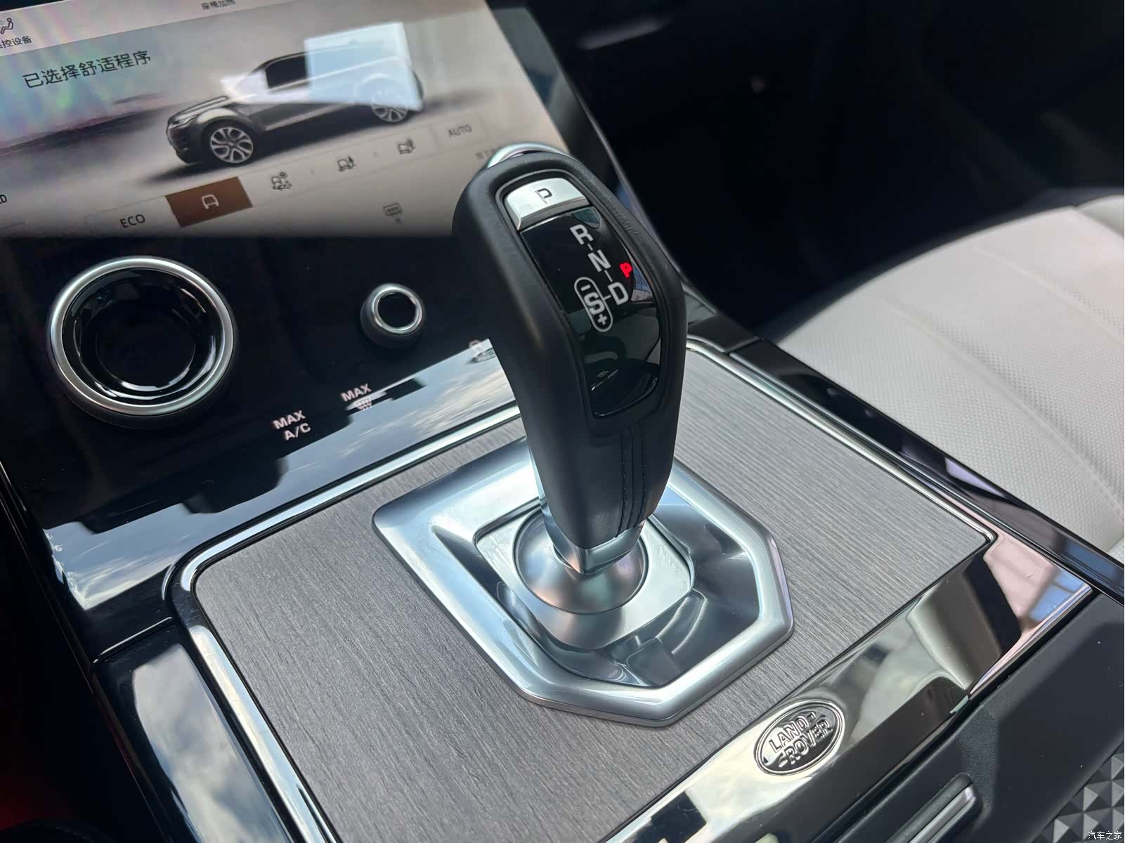 Land Rover Range Rover, 2021 13