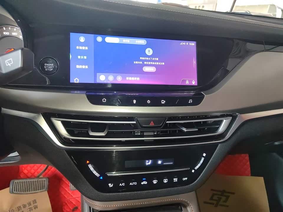 Changan CS35PLUS