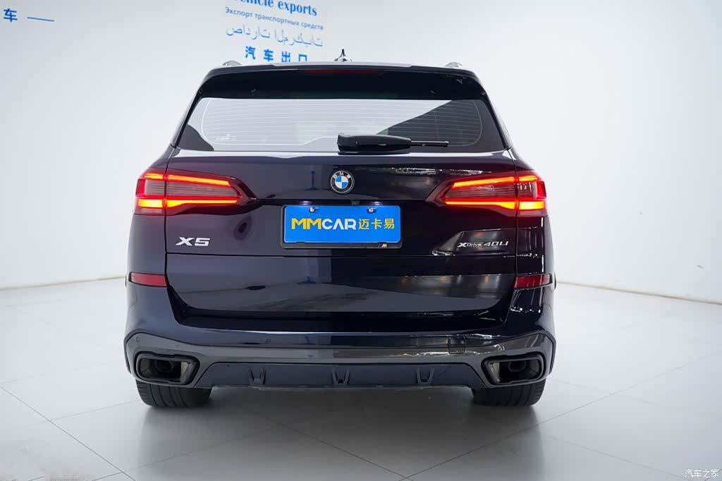 BMW X5, 2022 26