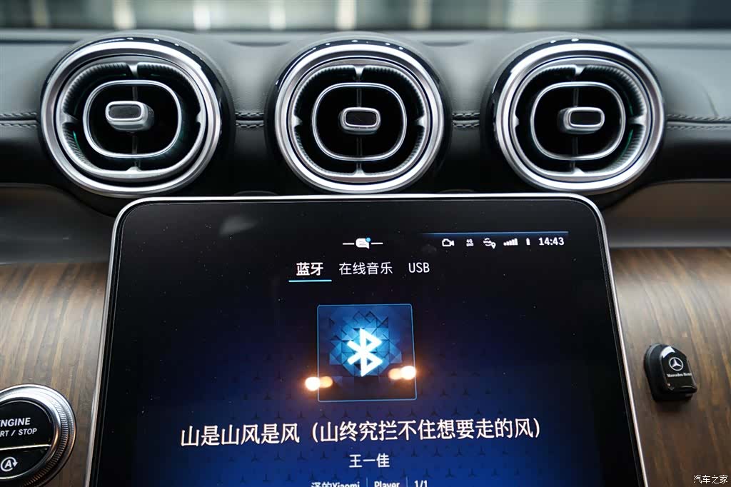 Mercedes-Benz GLC, 2024 8