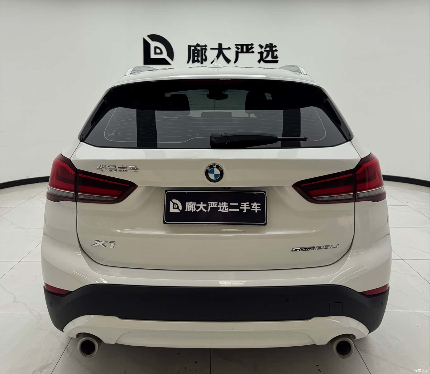 BMW X1, 2022 4