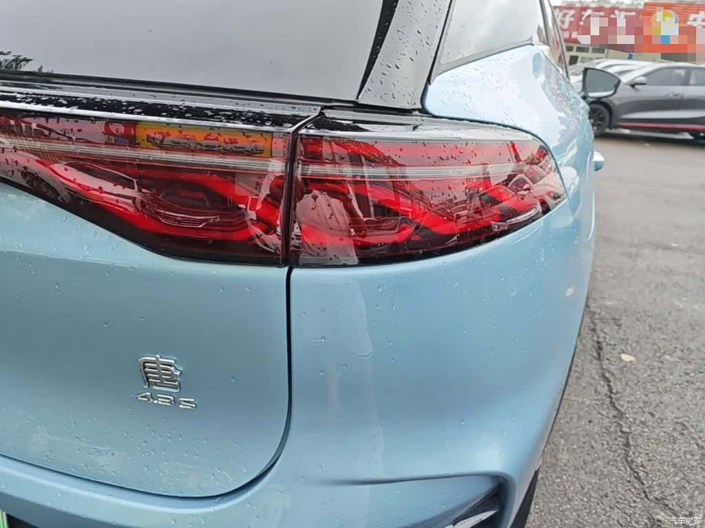 BYD Tang, 2023 8
