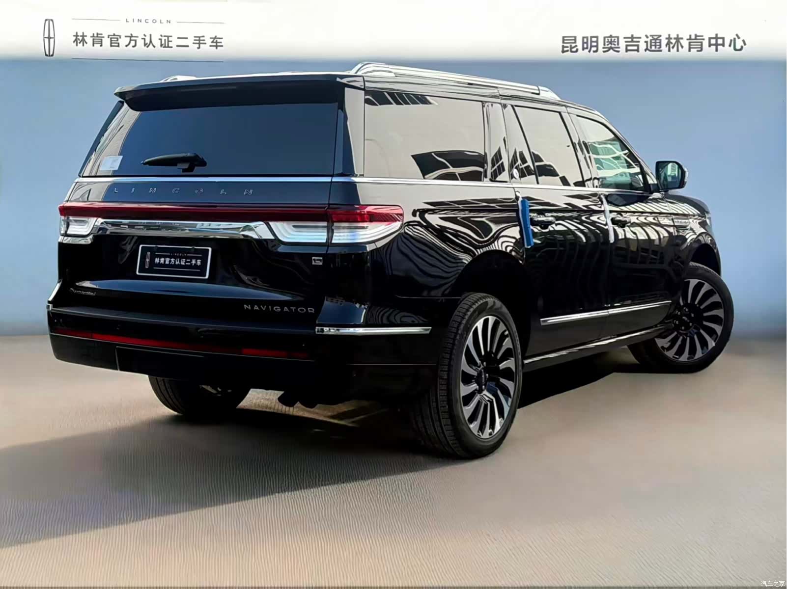 Lincoln Navigator, 2026 4