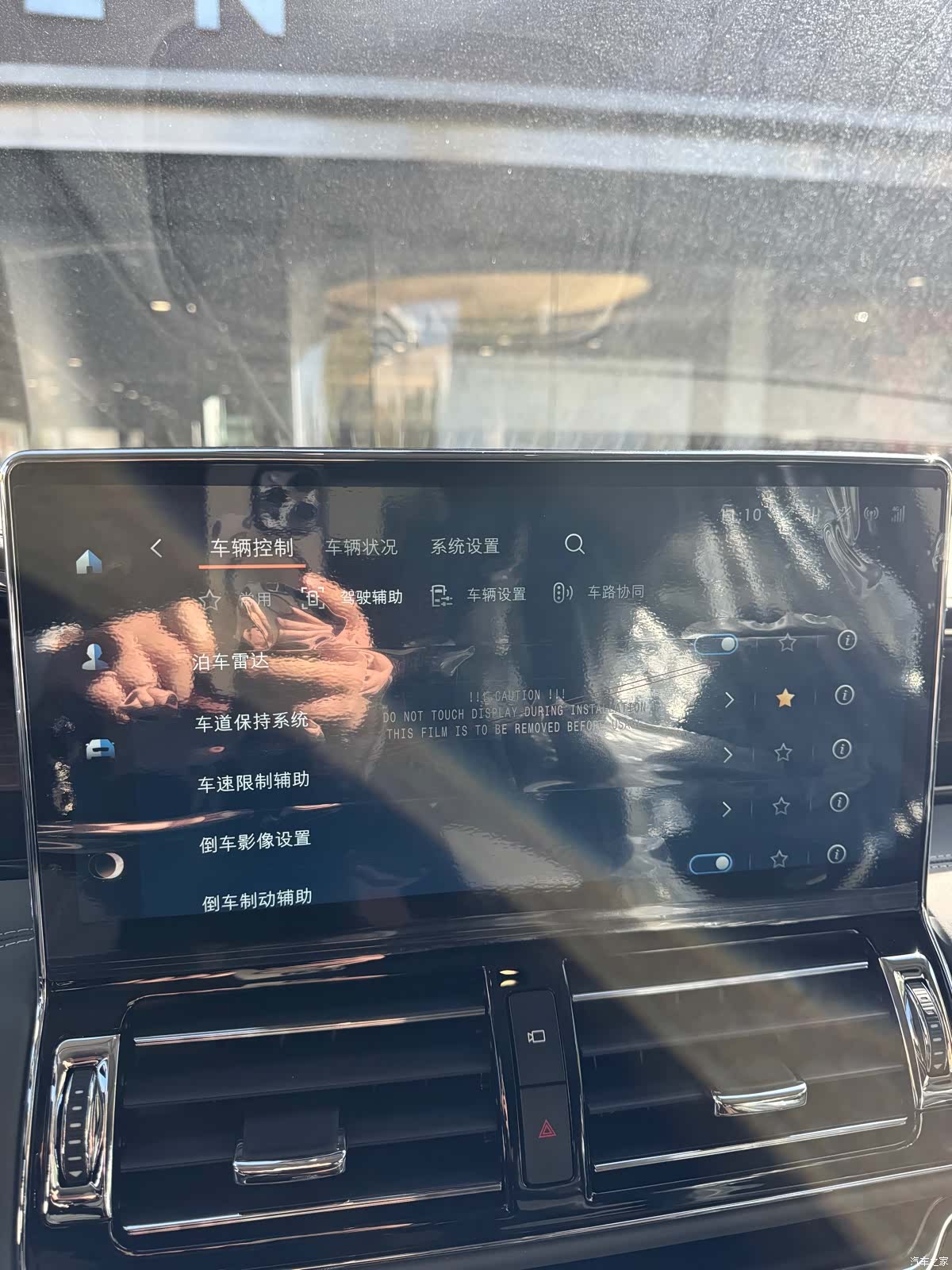 Lincoln Navigator, 2026 23