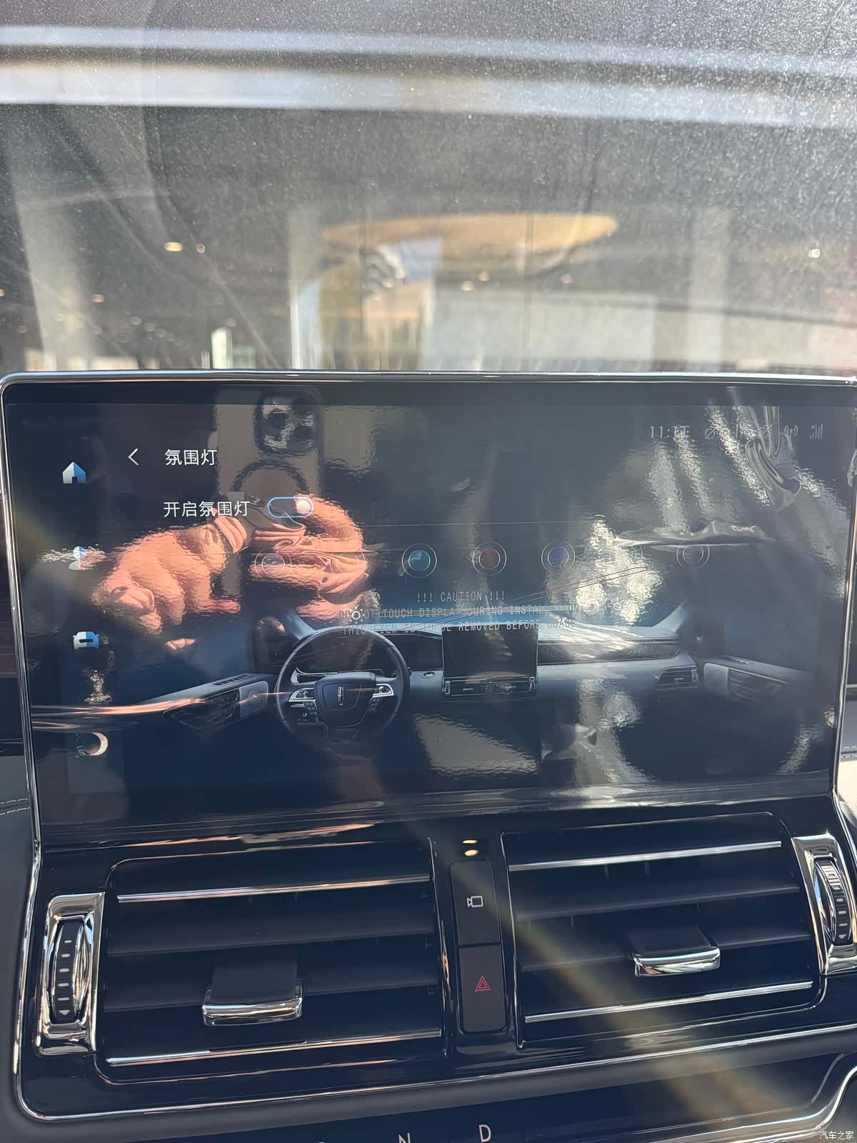 Lincoln Navigator, 2026 25