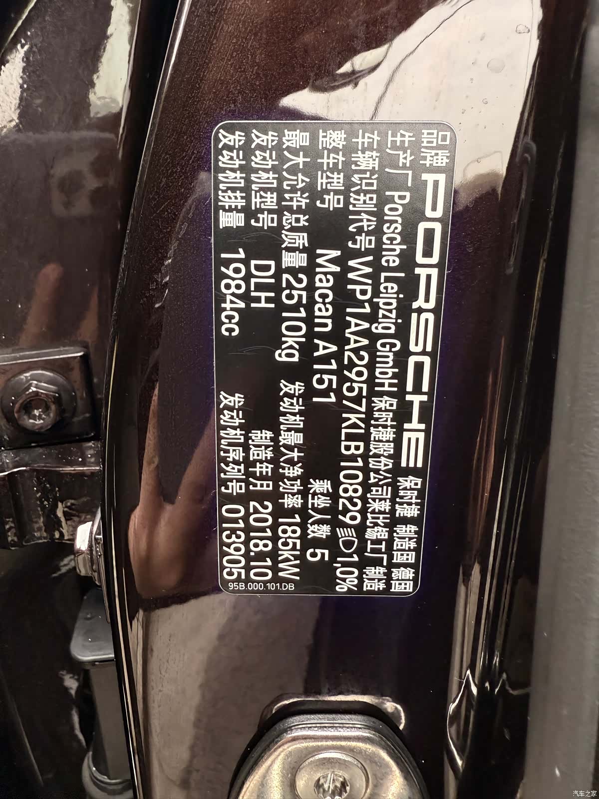 Porsche Macan, 2019 9