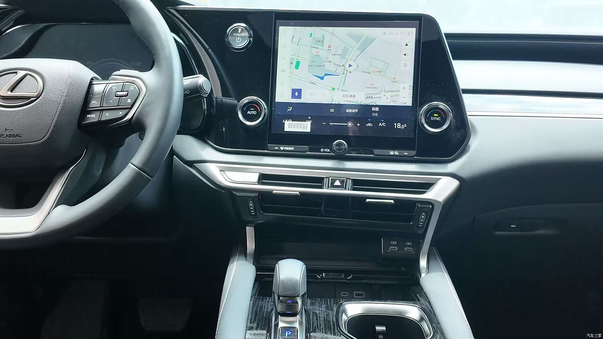 Lexus RX, 2024 8