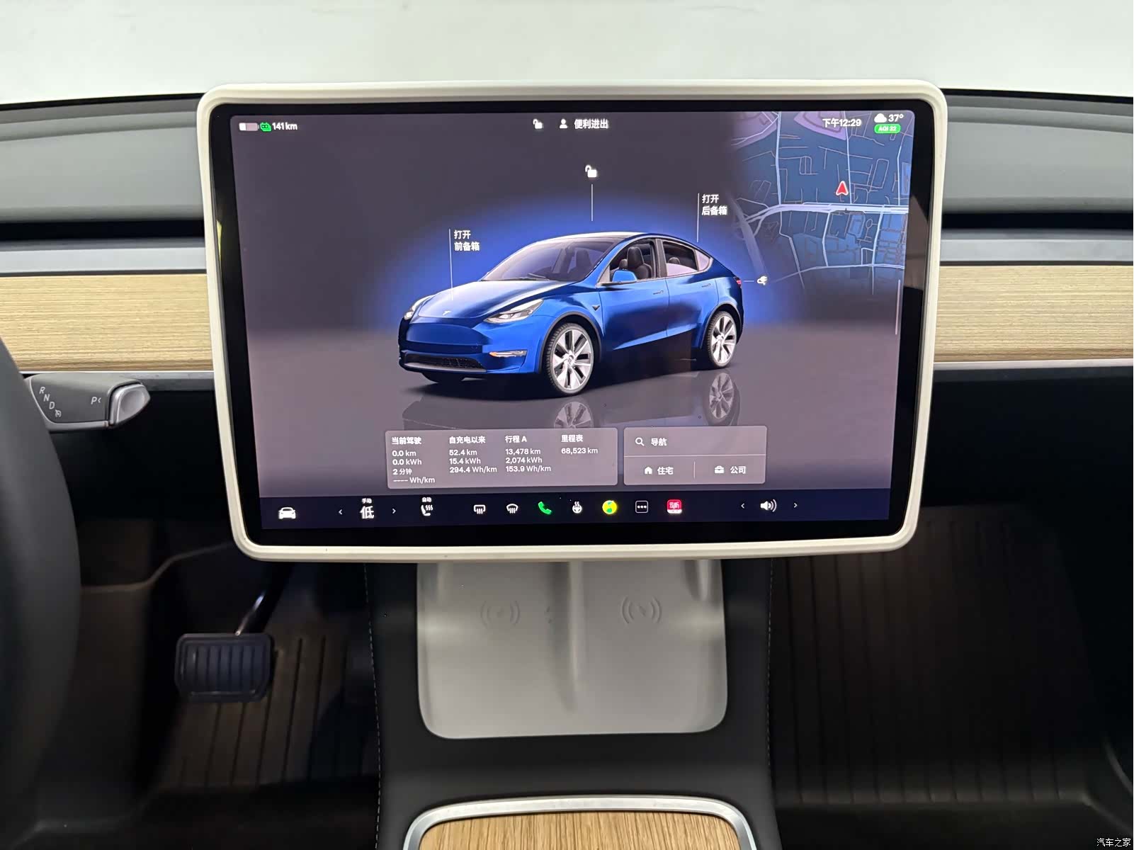 Tesla Model Y, 2022 14
