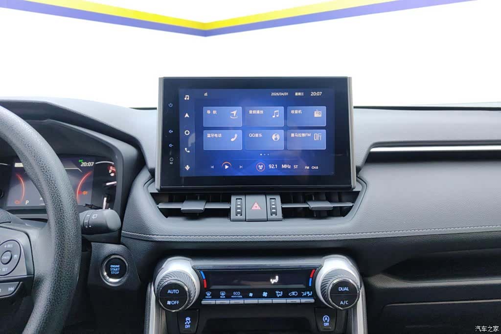 Toyota RAV4, 2022 13