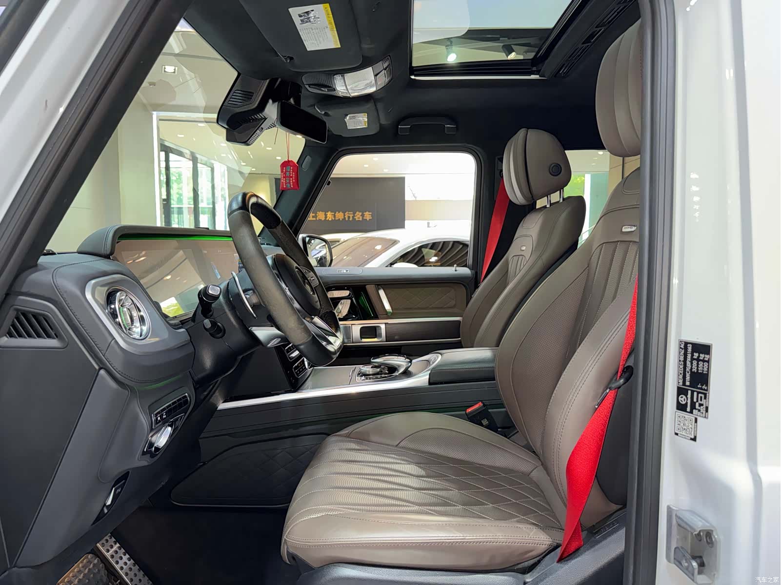 Mercedes-Benz G-Class, 2023 12