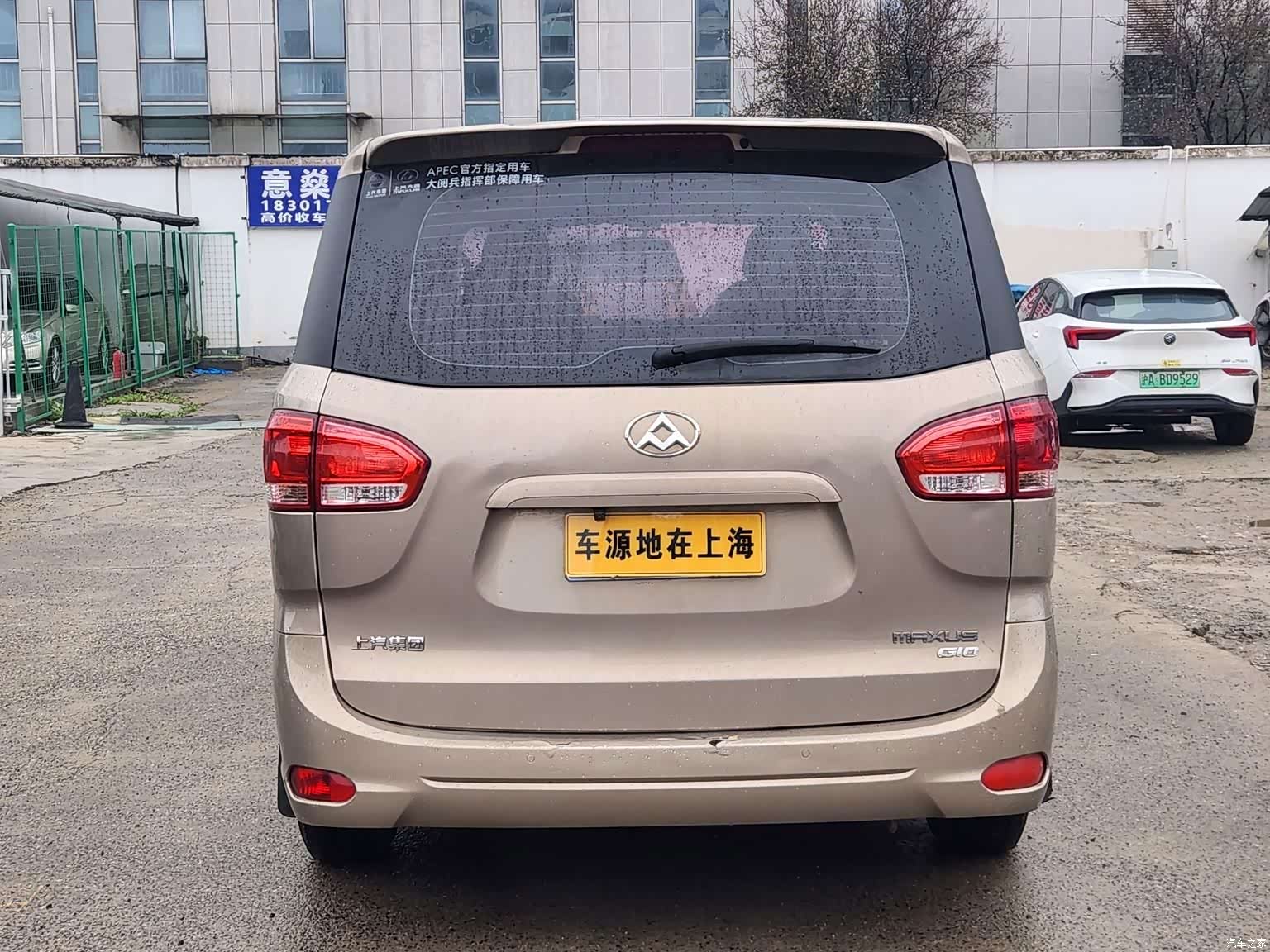 Maxus G10, 2016 4