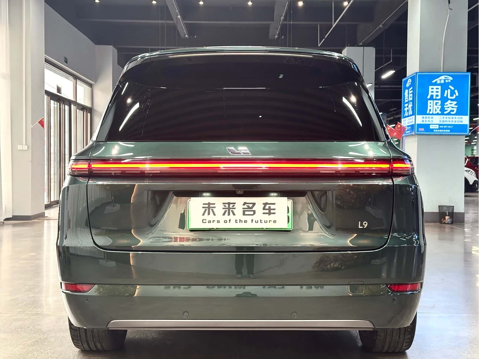 Li Auto L9, 2023 15