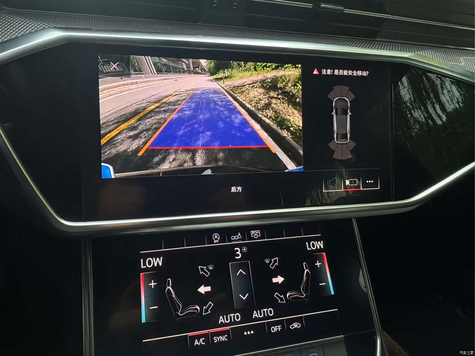 Audi A6L, 2020 16