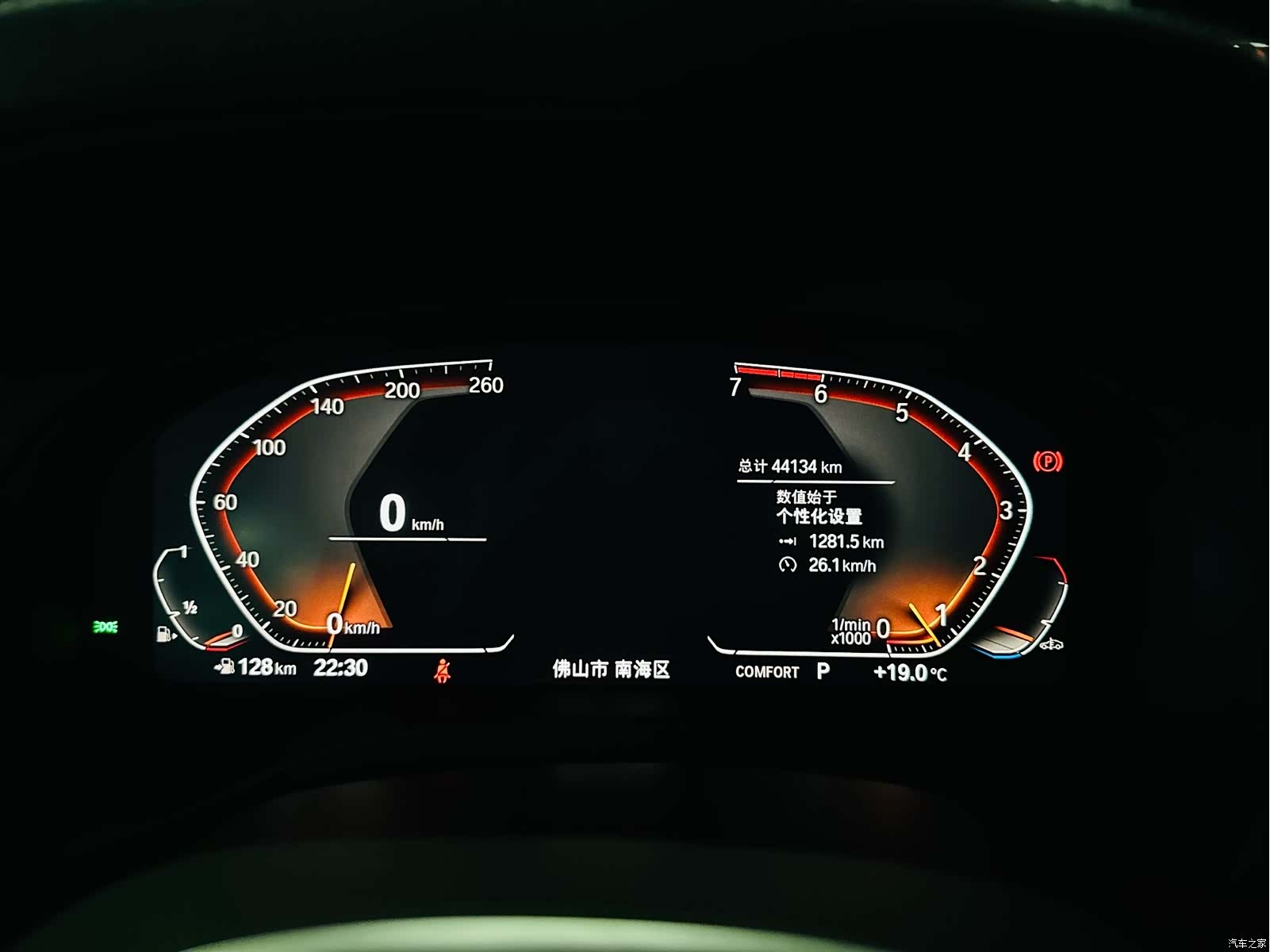BMW X3, 2021 13