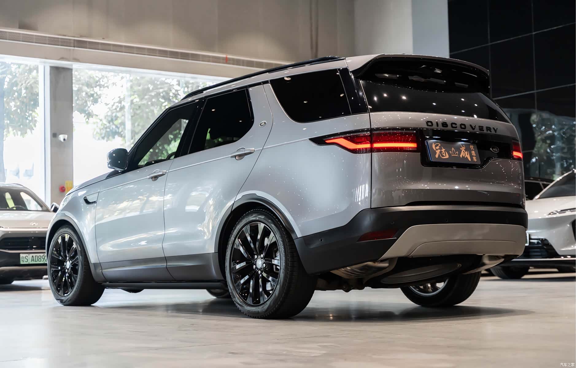 Land Rover Discovery, 2024 6