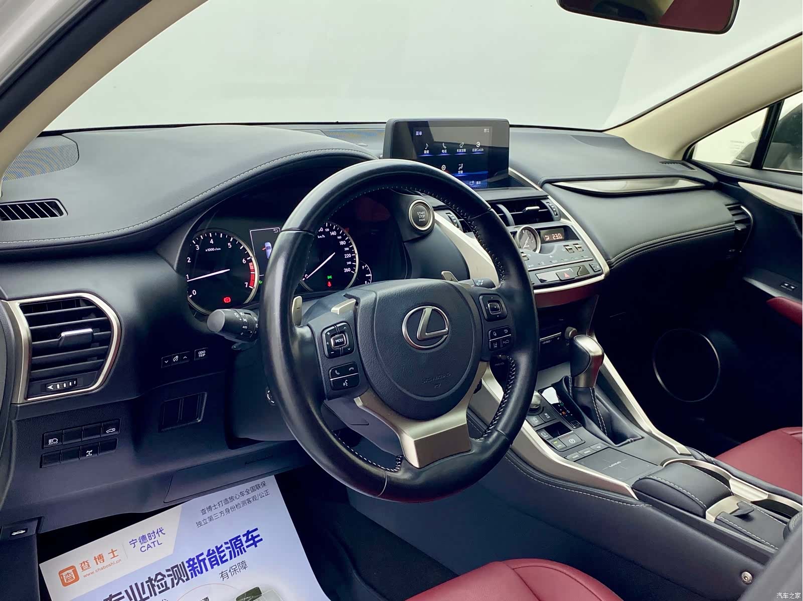 Lexus NX, 2021 20