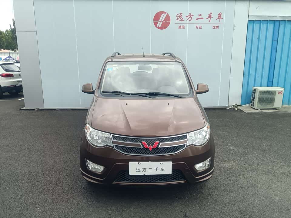 Wuling Wuling Hongguang