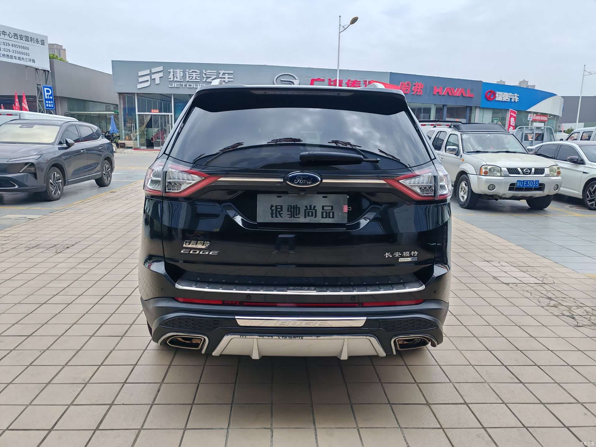 Ford Edge, 2016 12