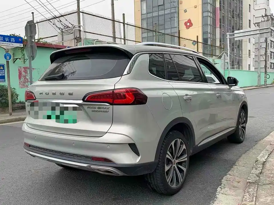 Roewe RX5 eMAX
