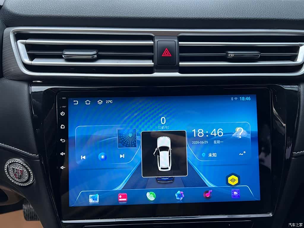 Roewe i5, 2020 10
