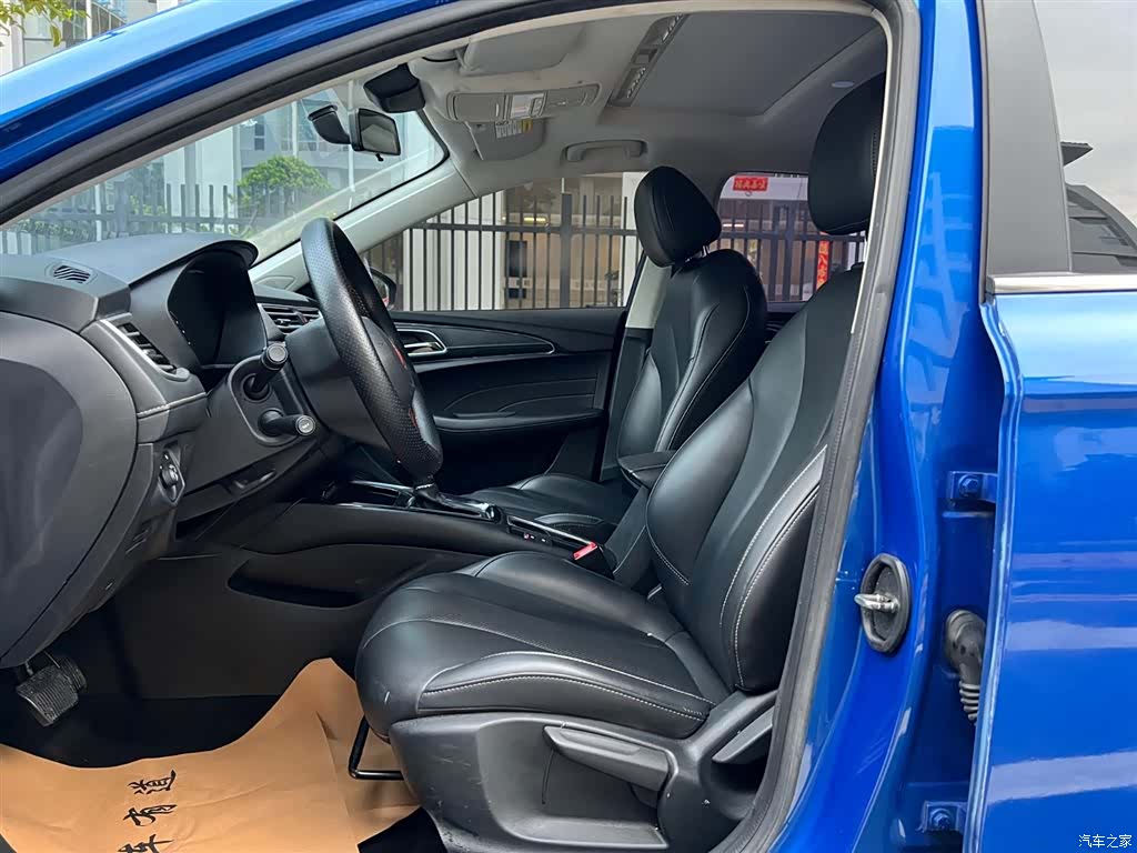 Roewe i5, 2020 3
