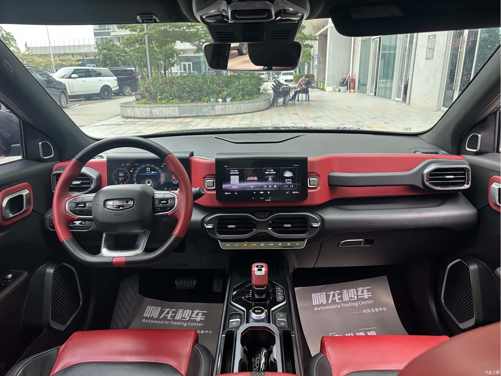 Geely Icon, 2020 12