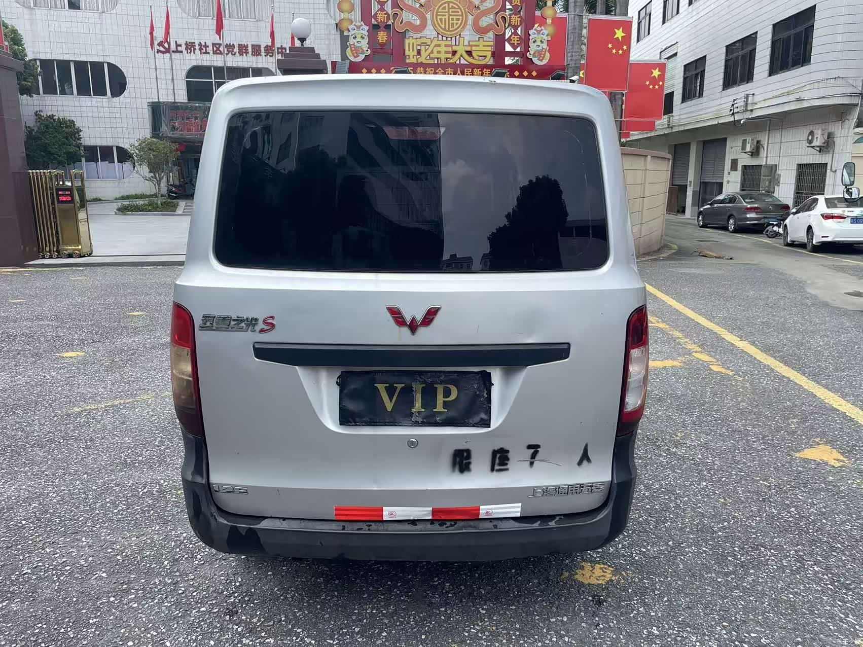 Wuling S, 2016 6