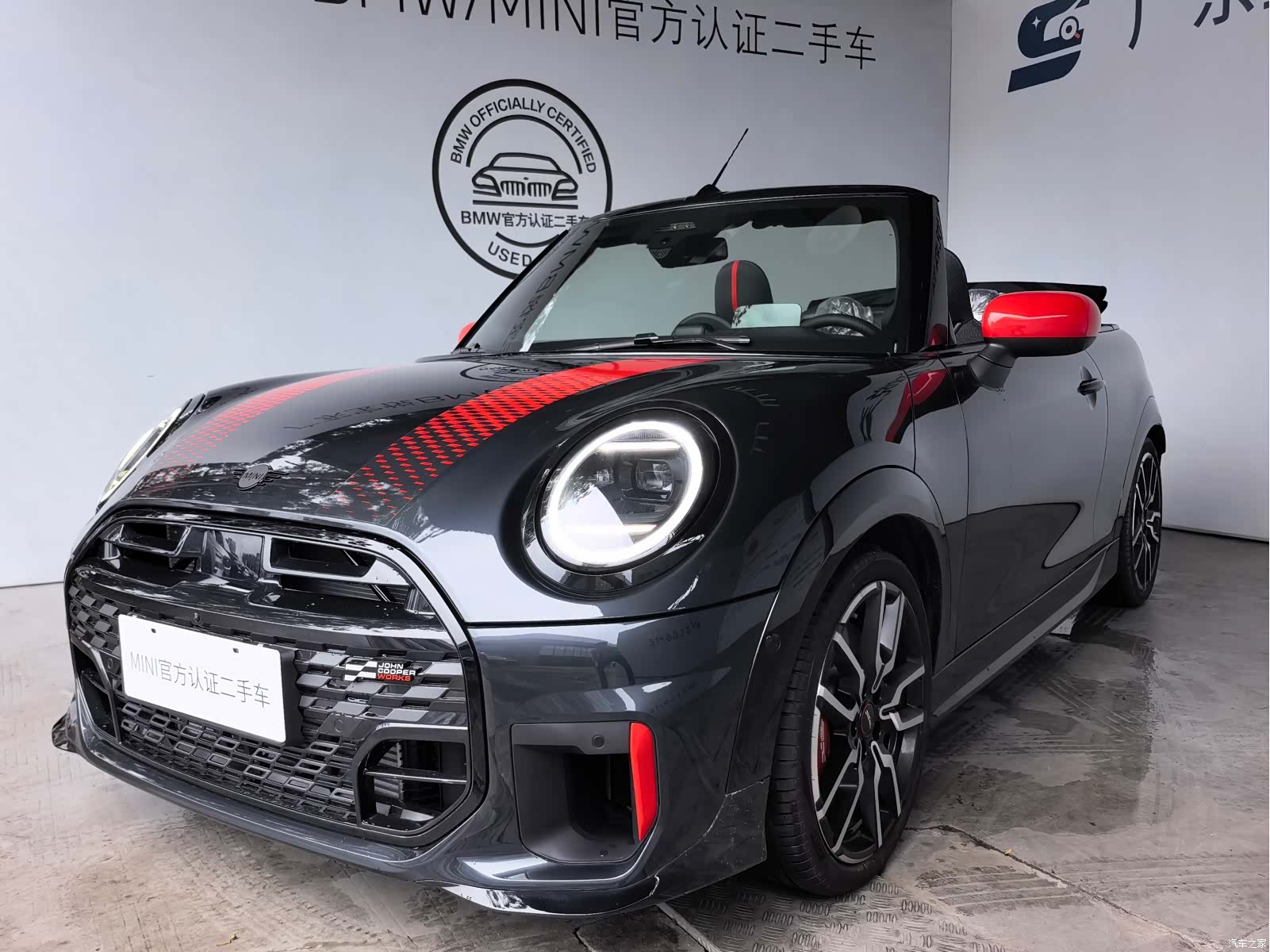 Mini Cooper, 2026 11