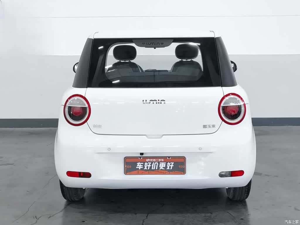 Changan Lumin, 2022 4