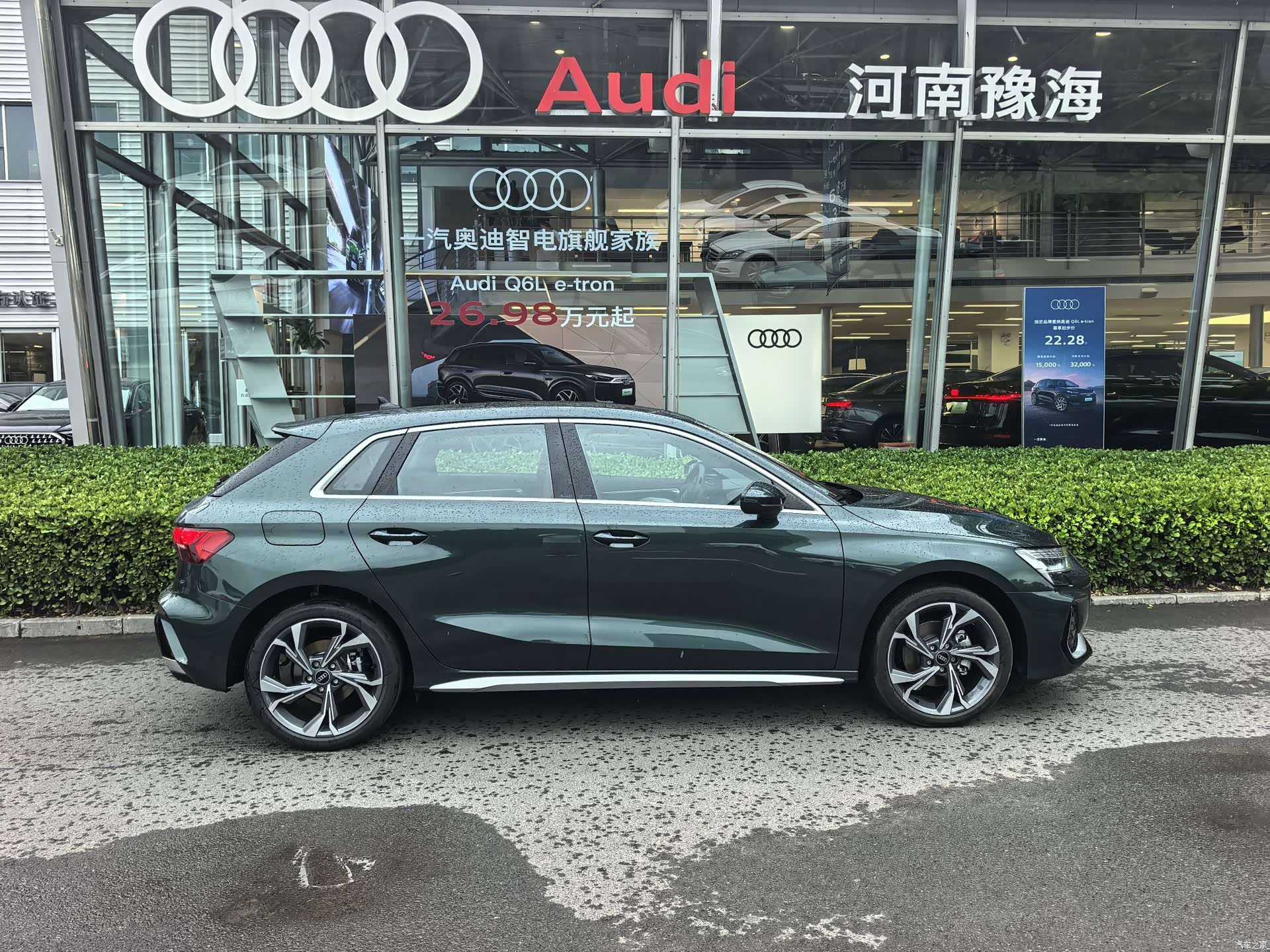 Audi Flying Spur, 2026 10