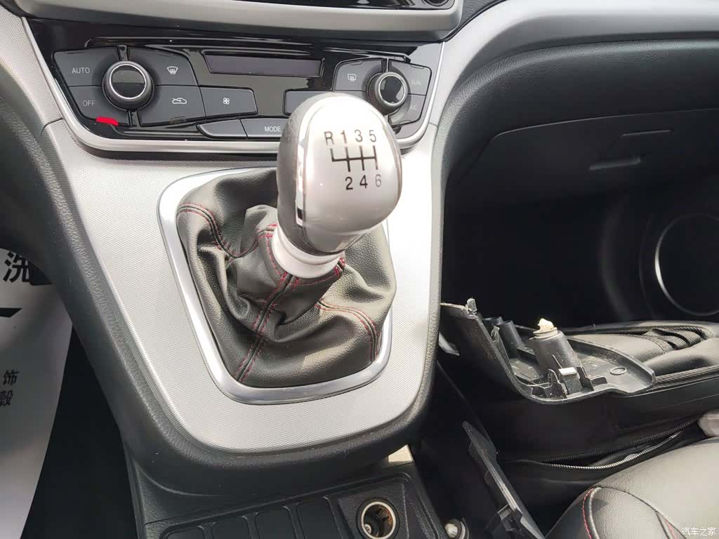 Haval M6, 2020 10
