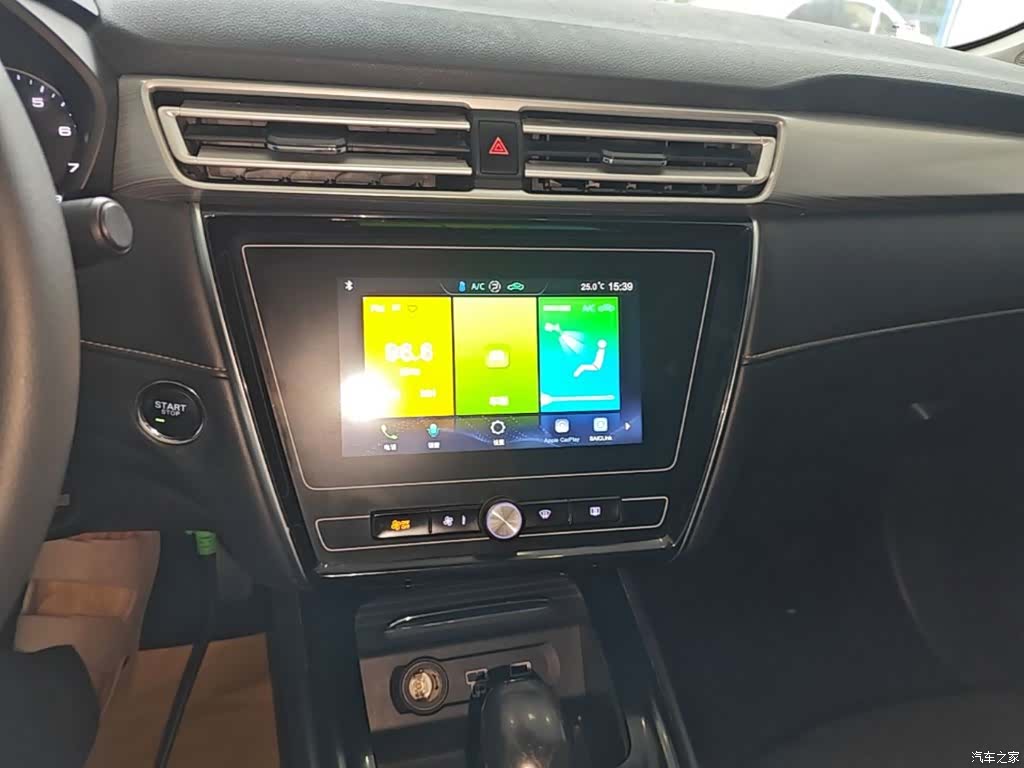 Roewe i5, 2020 13