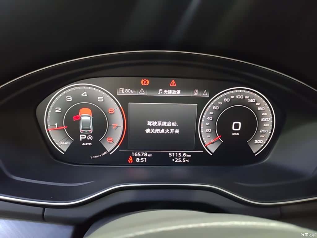 Audi Q5L, 2024 12