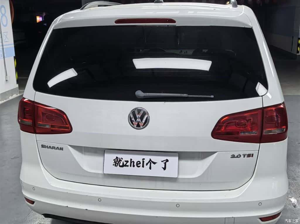 Volkswagen Xia, 2016 11