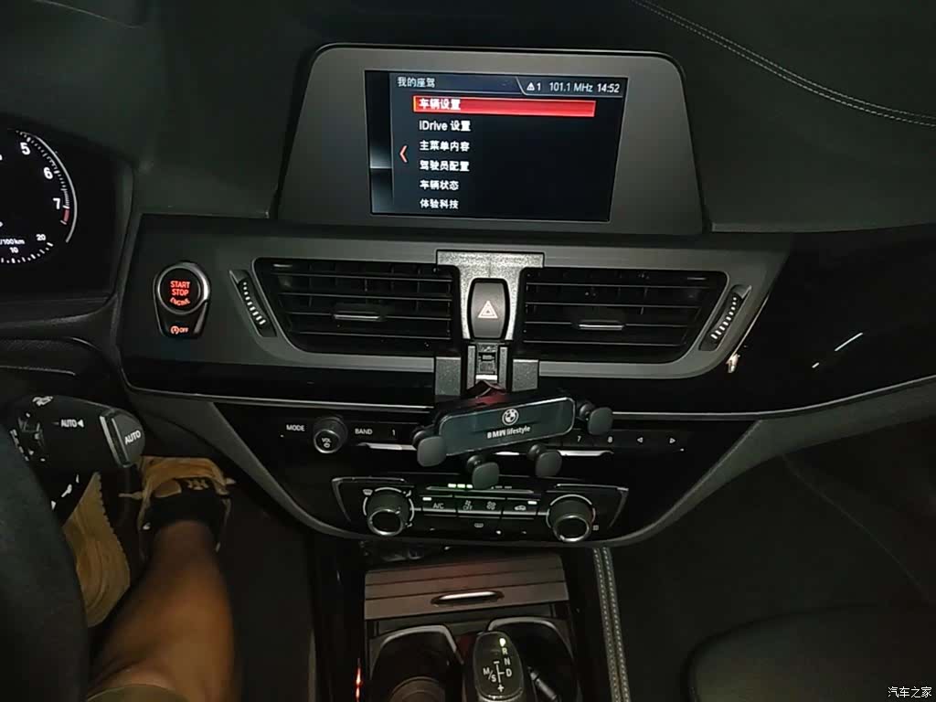 BMW 1 Series, 2018 13