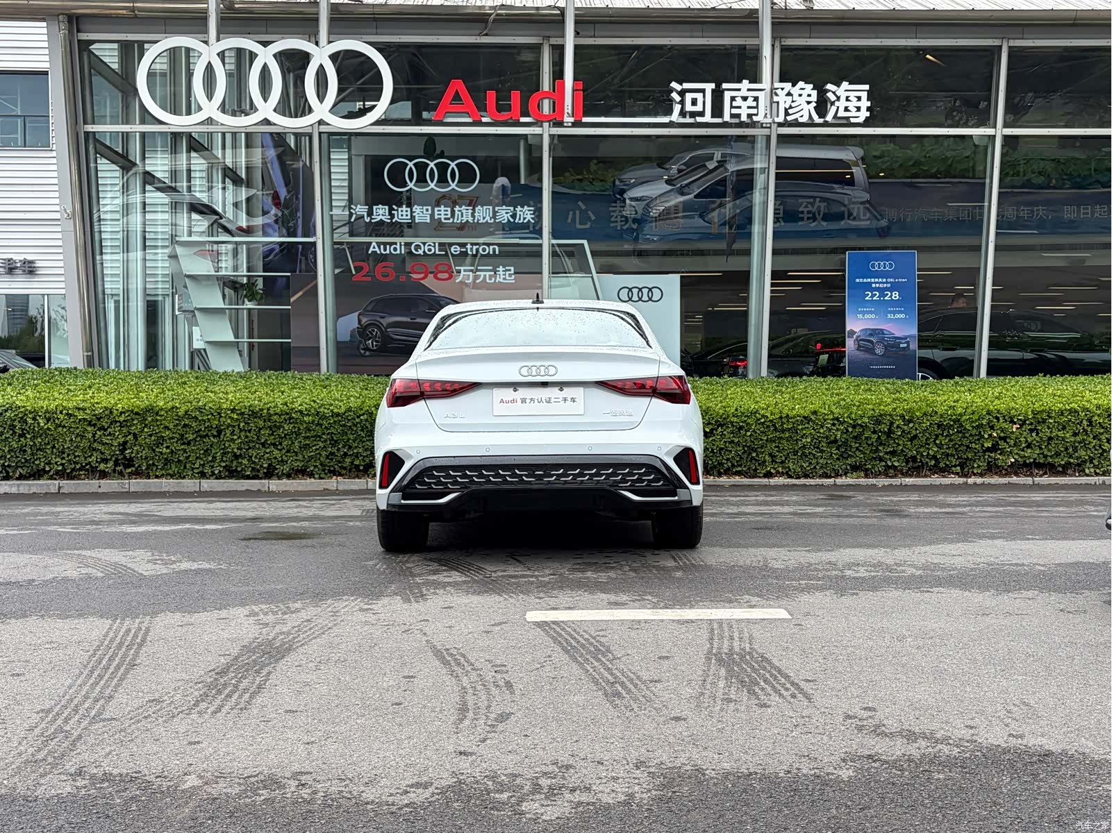 Audi Flying Spur, 2026 4