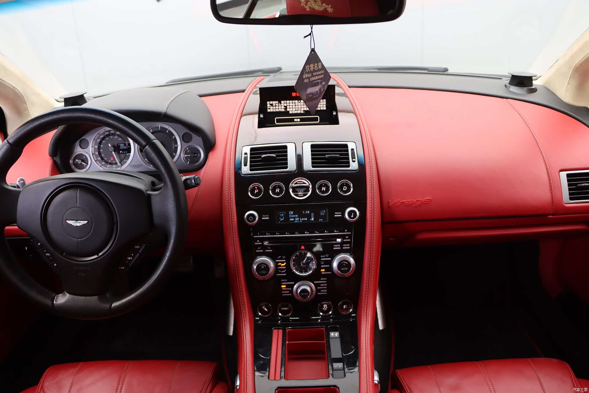 Aston Martin Virage, 2012 8