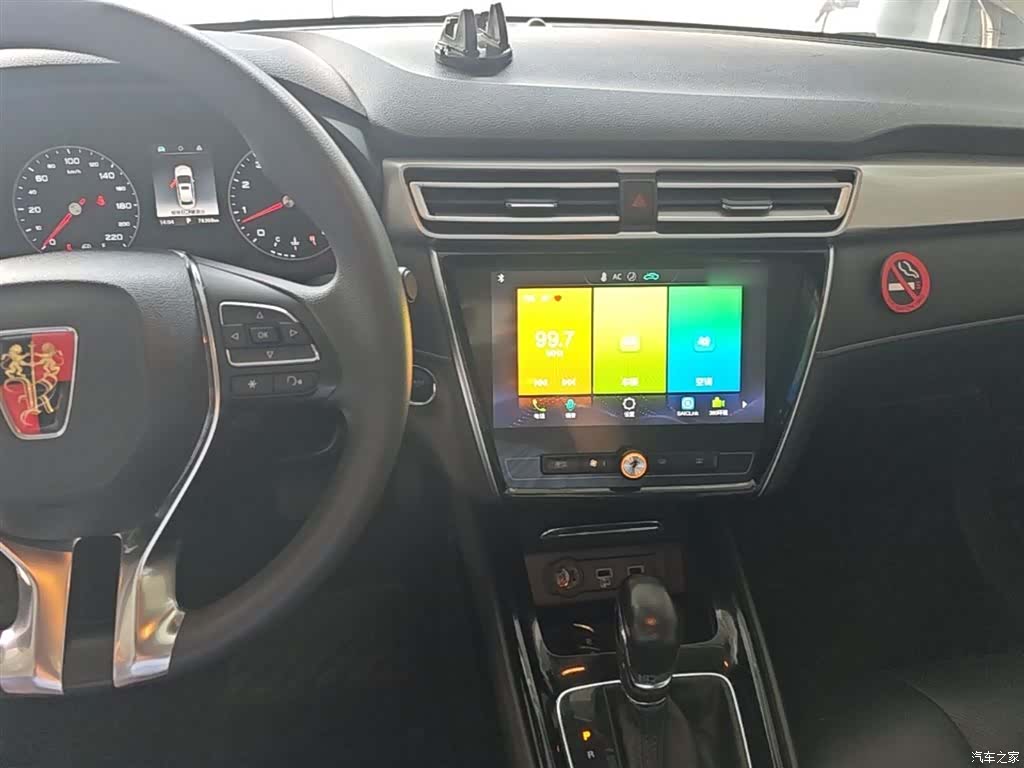 Roewe i5, 2019 10