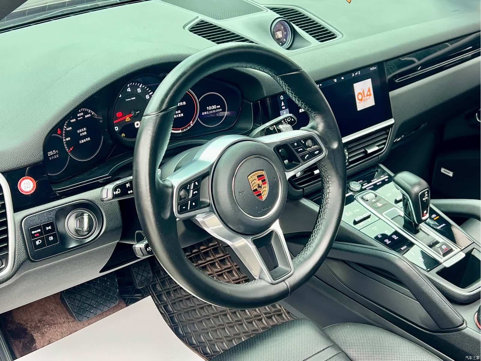 Porsche Cayenne, 2020 15